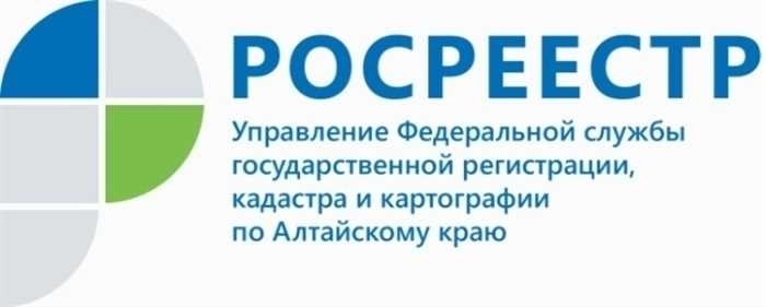 Арбитражные кадастры официальный сайт Кадастровой палаты