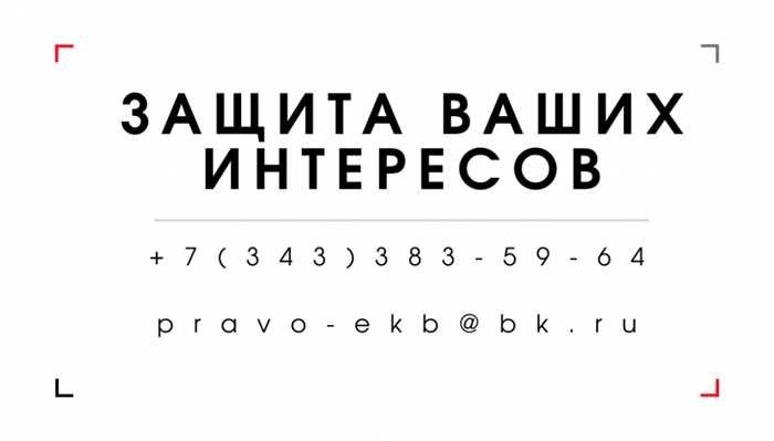 Как проверить музыку на авторские права