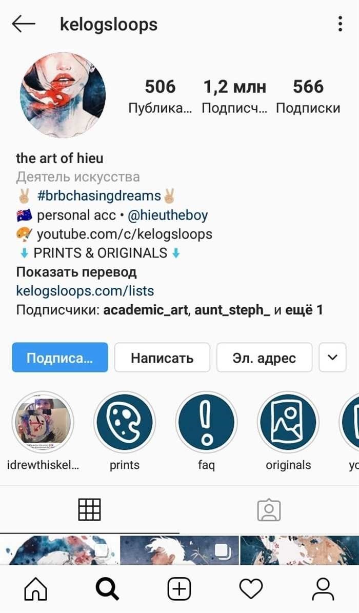 Как создать потрясающий профиль в Instagram