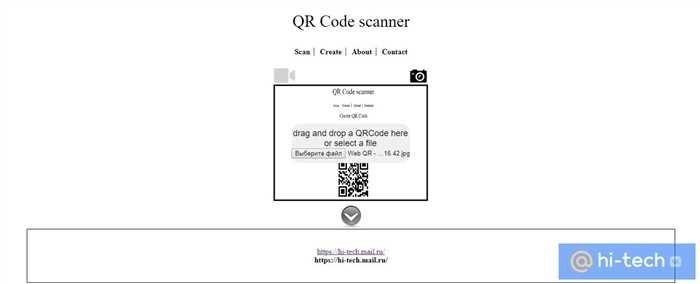 Ключевые особенности Barcode Scanner 3.1.0