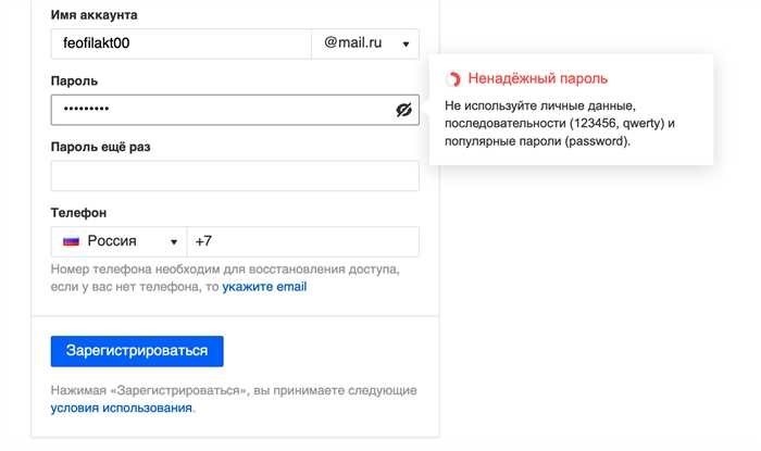 Управление аккаунтом Google