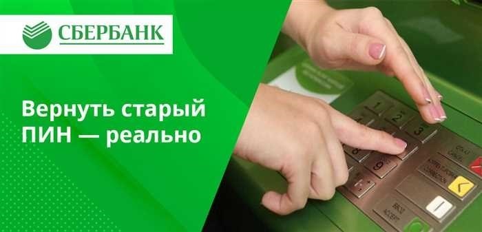 Как восстановить карту Сбербанка при утере