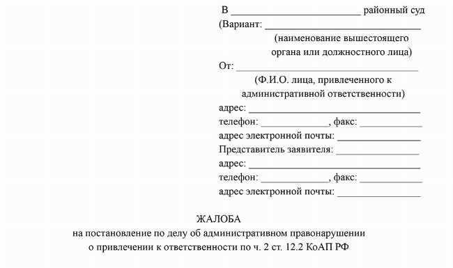 Судебная практика медицинского освидетельствования и лишения прав