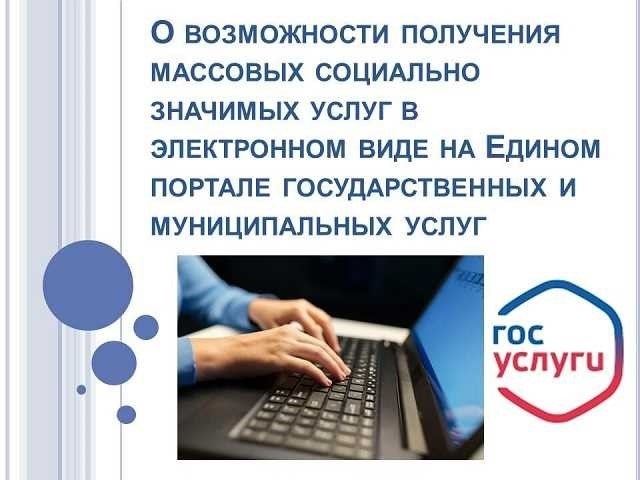 Письмо Минстроя России от 14.08.2023 N 48626-ДН00 о рассмотрении обращений