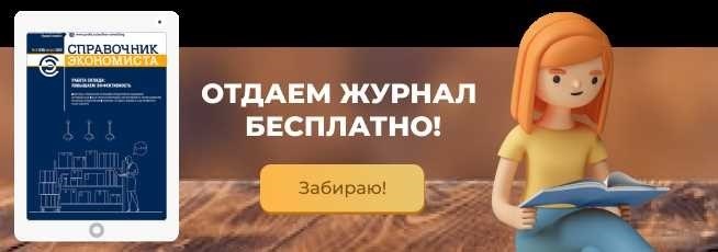 Продажа предприятия как имущественного комплекса правовые и финансовые особенности сделки