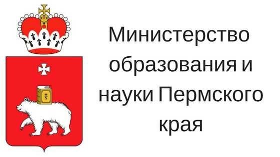 УПРАВЛЕНИЕ ОБРАЗОВАНИЯ АДМИНИСТРАЦИИ КУДЫМКАРСКОГО МУНИЦИПАЛЬНОГО ОКРУГА