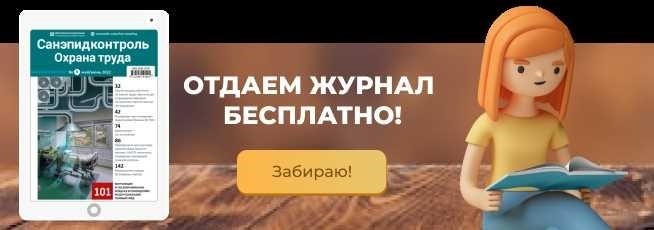 Защищаем кожу рук от неблагоприятных профессиональных факторов